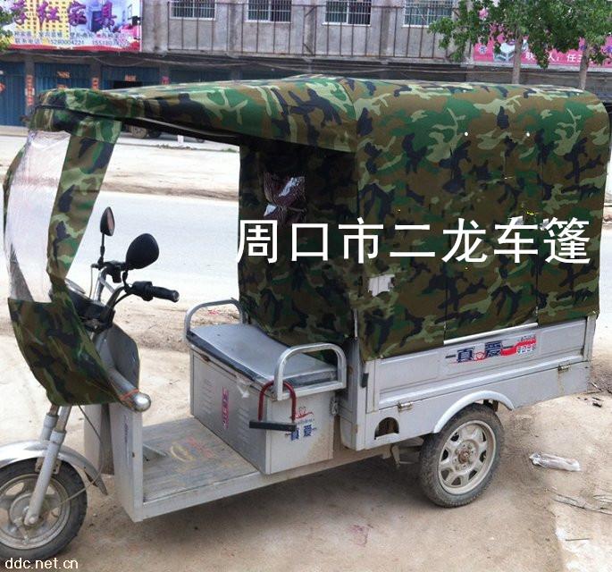 車蓬